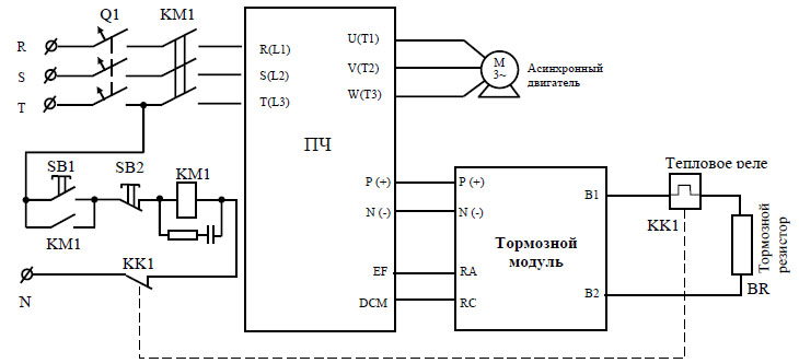 Схема соединения