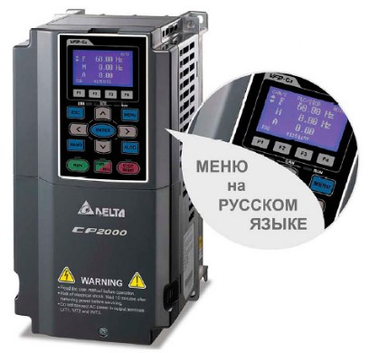 Преобразователь частоты Delta Electronics серии VFD-CP2000